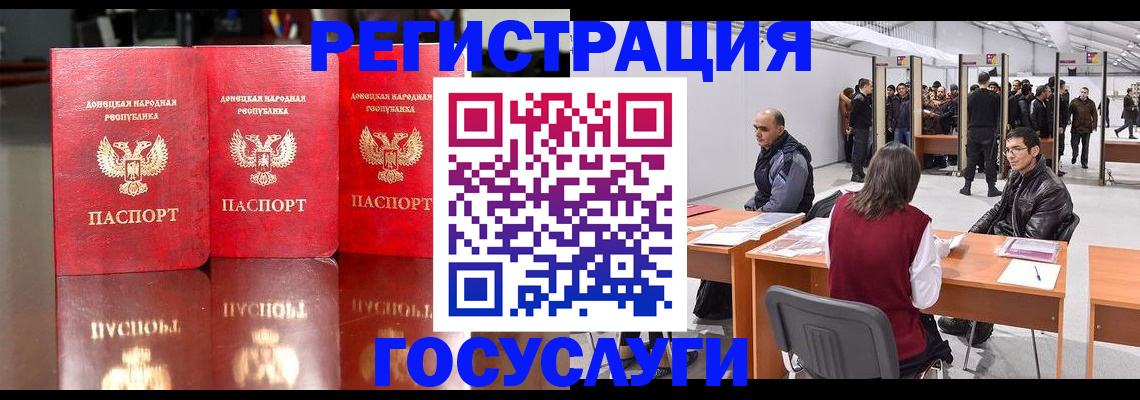 временная регистрация купить в Кулебаки