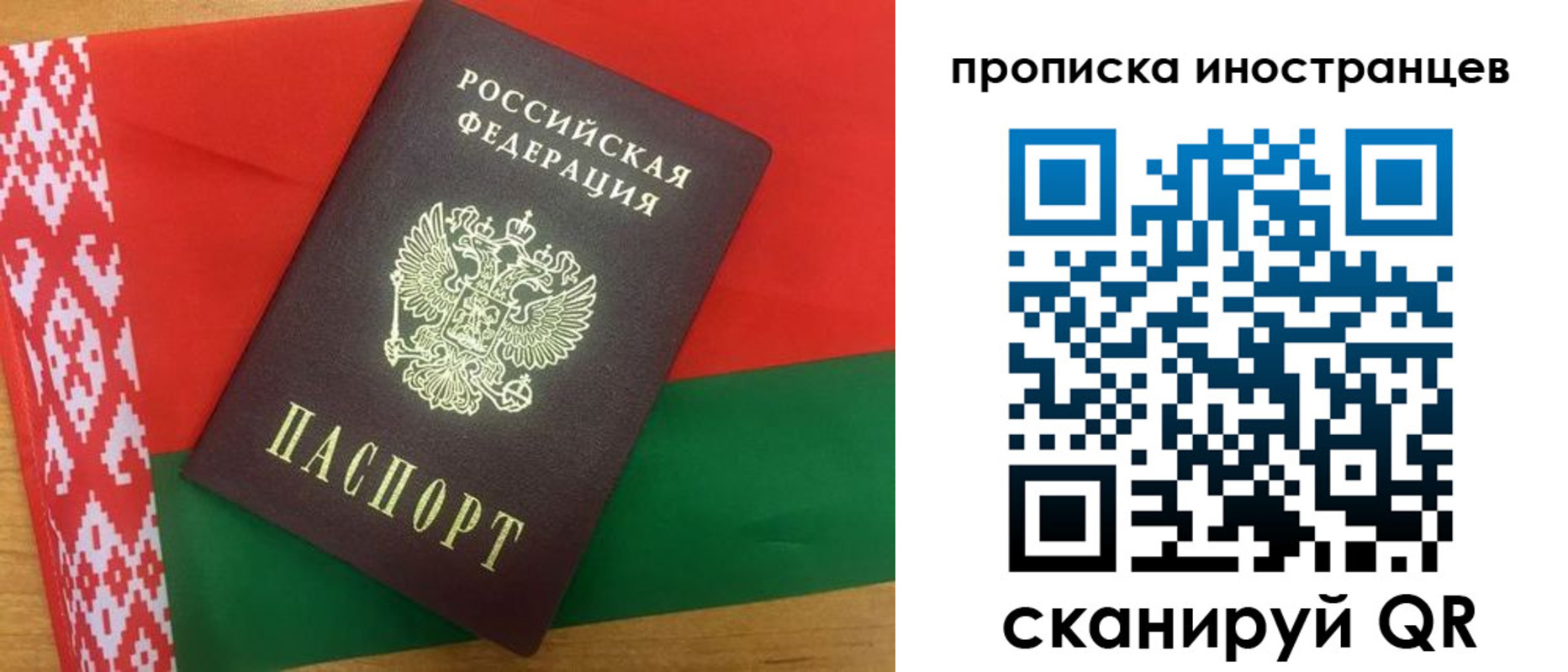 прописка штамп в Кулебаки
