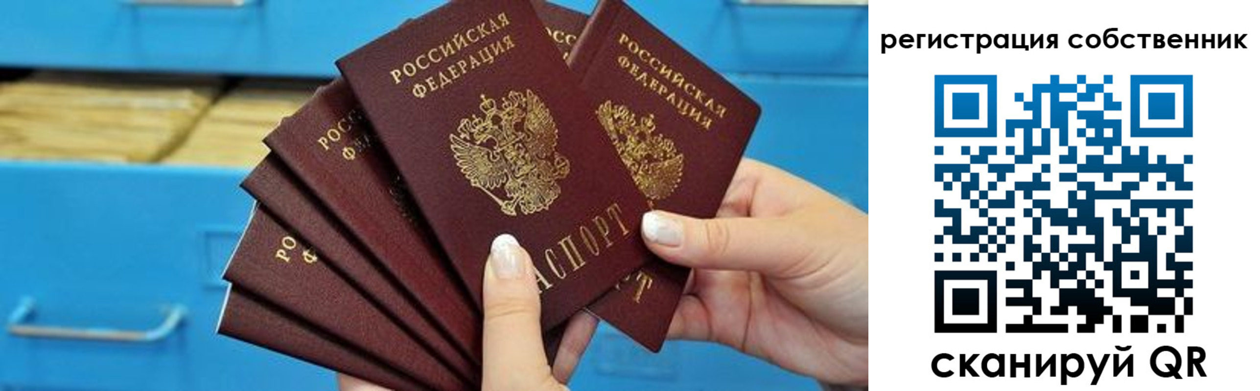 временная регистрация 2025 в Кулебаки