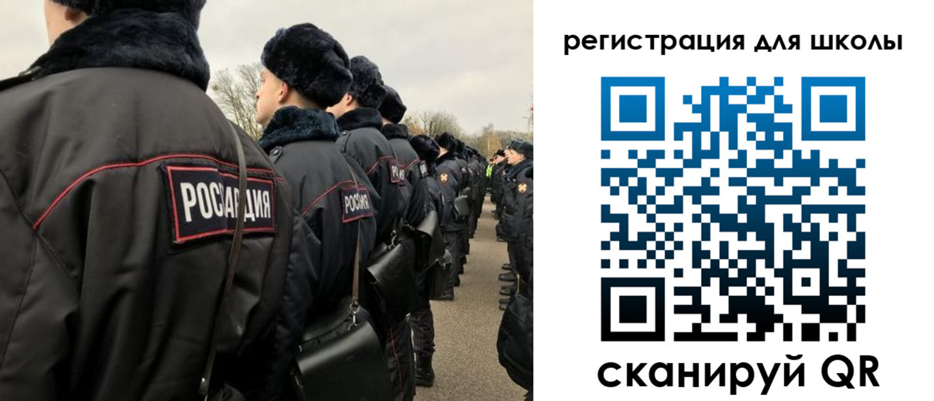 временная регистрация для школы в Кулебаки