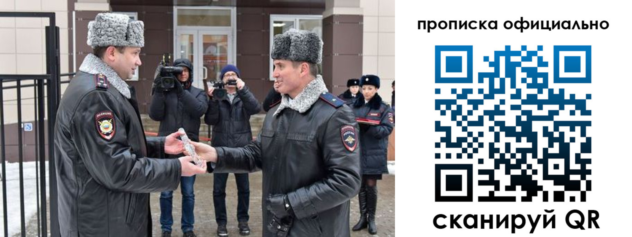 прописка для школы в Кулебаки