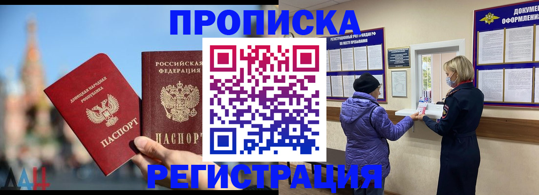 миграционный учет в Кулебаки