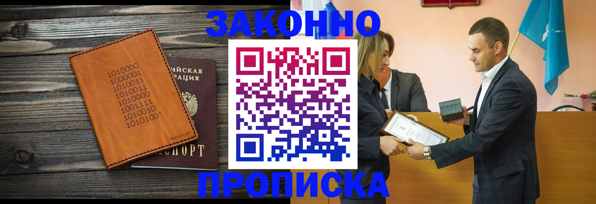 миграционный учет в Кулебаки